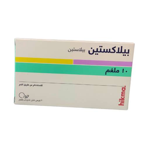 بيلاتكسين - مضاد حساسيه - 10 ملغ - 30 قرص