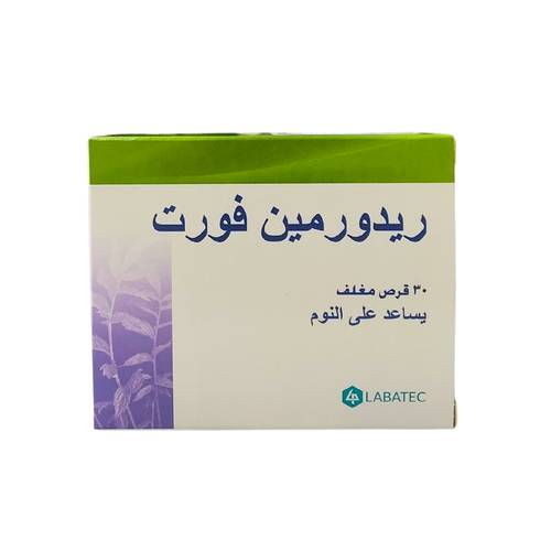 ريدورمين فورت  - فاليريان - لتحسين جودة النوم ودعم الاسترخاء وعلاج الأرق - 30قرص