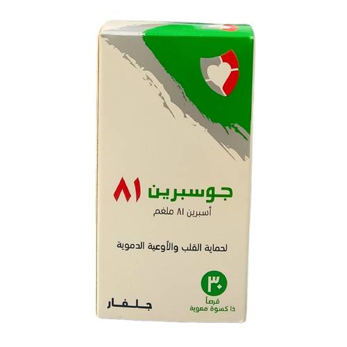 جوسبرين - حمض استيل سالسيك - 81 مجم 30قرص