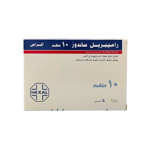 راميبريل - راميبريل - 10مجم - 20قرص