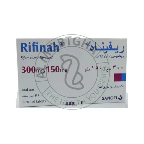 ريفيناه - 300 مجم - 8 أقراص