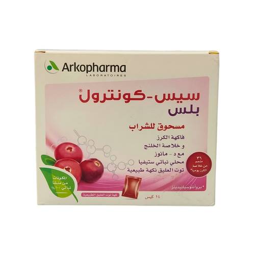 سيس - كونترول - بلس - 14 كيس