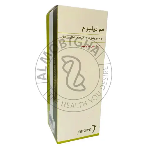 موتيليوم - شراب - 200 مل