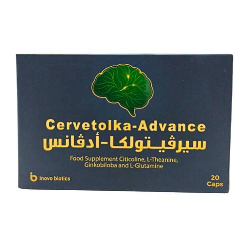 سيرفيتولكا - ادفانس - مكمل غذائي - 20 كبسولة