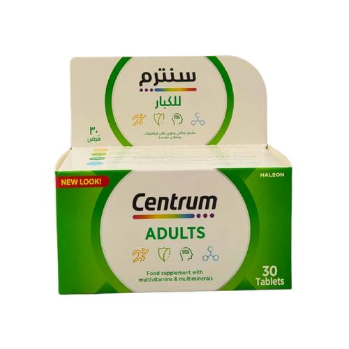 سنترم - كبار - 30 قرص