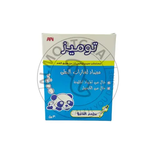 توميز - تخفيف المغص والغازات للأطفال - 30 مل نقط فموية