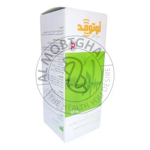 اوتومد - بخاخ للأذن - 50 مل