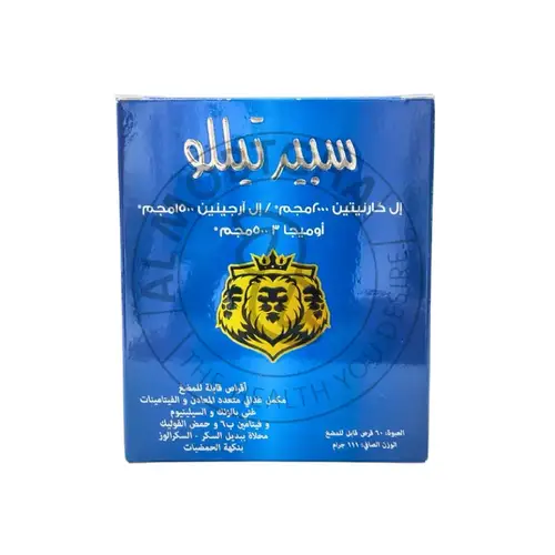 سبيرتيللو - لتعزيز الصحة العامة - 60 قرص مضغ
