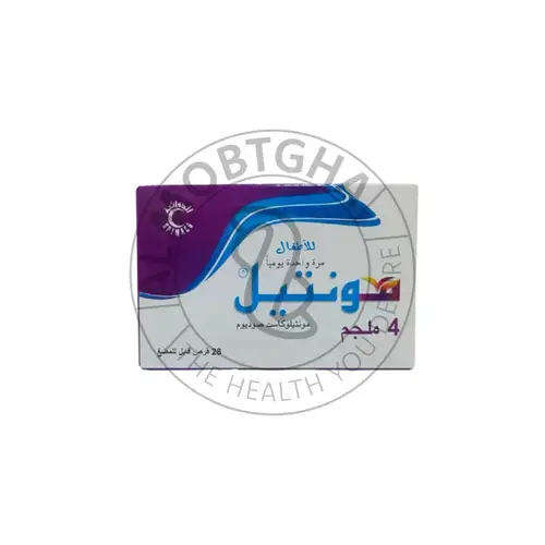 مونتيل 4 - مضاد للربو - 28 قرص