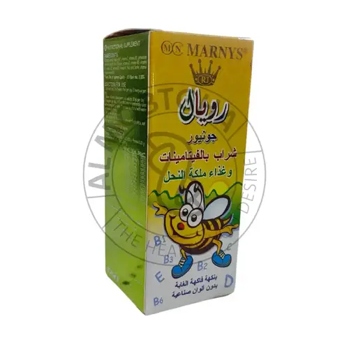 شراب رويال مارنيز - متعدد الڤيتامينات - 125 مل