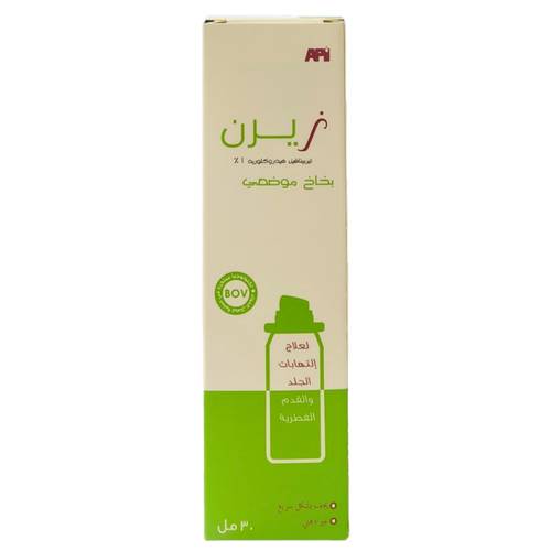 زيرن تيربينافين - 1% - بخاخ - 30 ملل
