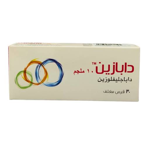 دابازين - داباجليفلوزين - 5مجم - 30قرص