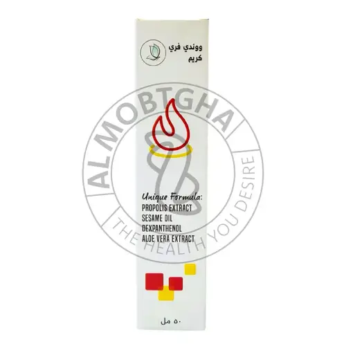 ووند فرى كريم - التئام الجروح - 50 مل