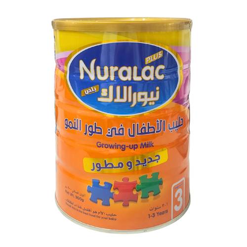 حليب نيورالاك 3 - متابعه اطفال فوق سن سنه - 900جرام