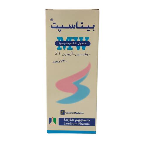بيتا سيبت 1% - غسول الفم - 130 مل