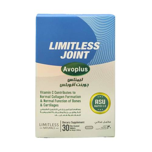 LIMITLESS JOINT AVOPLUS 30TAB
