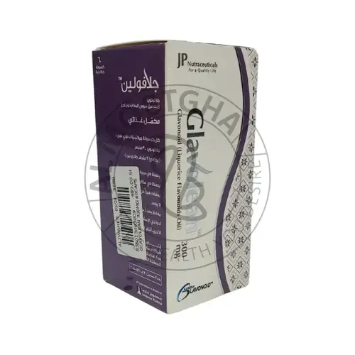 جلافولين - 300 مجم - 60 كبسولة