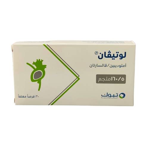 لوتيفان - لعلاج ارتفاع ضغط الدم - 160/5 ملجم 30 قرص