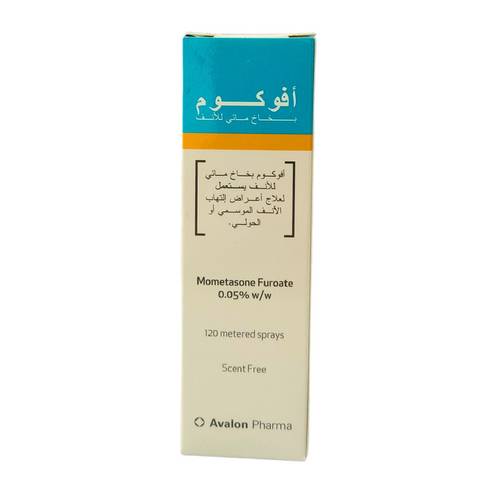افالون - افوكوم بخاخ انف - 120 بخه