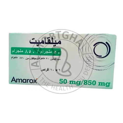مليجاميت - علاج التهاب الأعصاب - 60 قرص