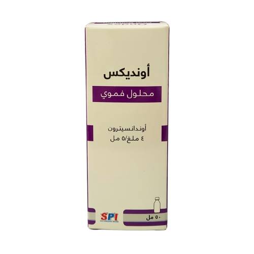 اونديكس - اوندانسيترون - محلول فموي - 4مجم/5ملل