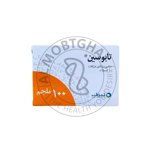 تابوسين 100 ملجم - علاج الالتهابات البكتيرية - 10 كبسولات
