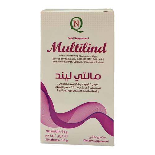 مالتي ليند - مكمل غذائي - 30 قرص للمضغ