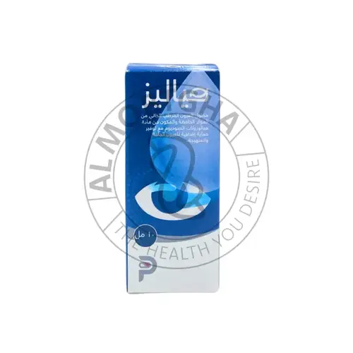 هياليس - ترطيب العيون - 10 مل