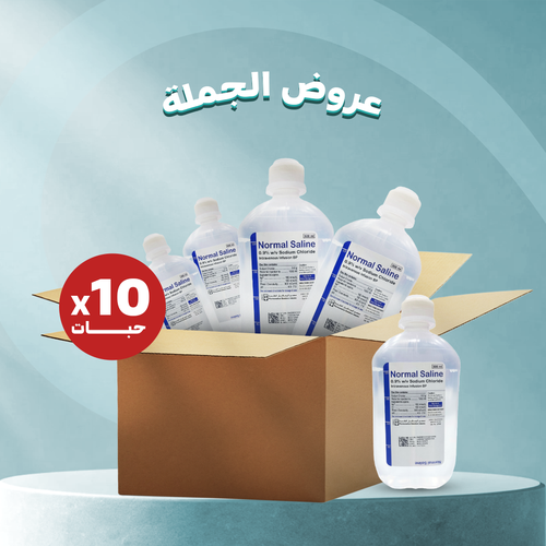 محلول ملح 0.9 % - كرتون - 10 حبات - 500X  ملل