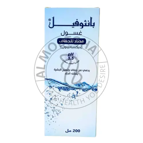 غسول بانثوفيل - تنظيف وتلطيف - 200 مل