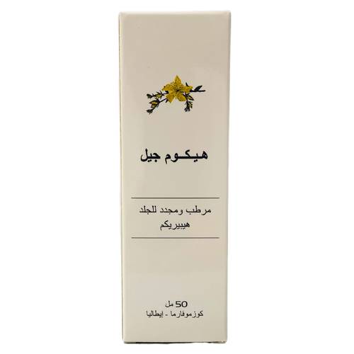 هيكوم - جيل - 50 مل
