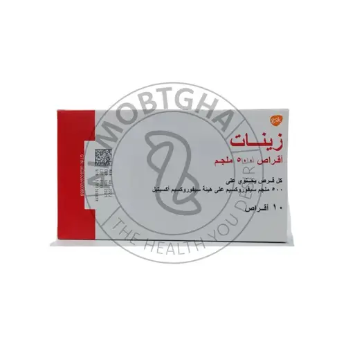 زينات 500 ملجم - علاج الالتهابات البكتيرية - 10 قرص