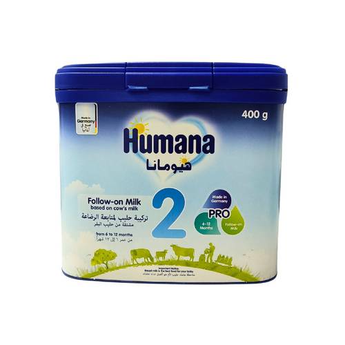 حليب اطفال - هيومانا 2 - 400 جرام