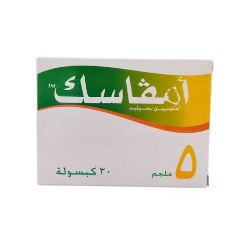 امفاسك 5 ملجم - خفض ضغط الدم والذبحة - 30 كبسولة