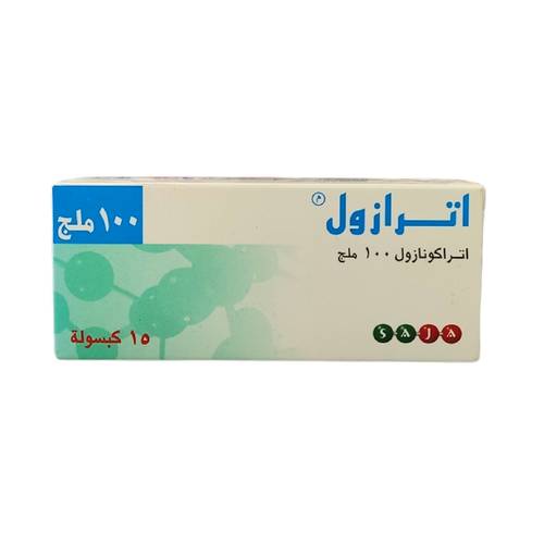 اترازول - إيتراكونازول  - 100 ملجم - 15 كبسوله