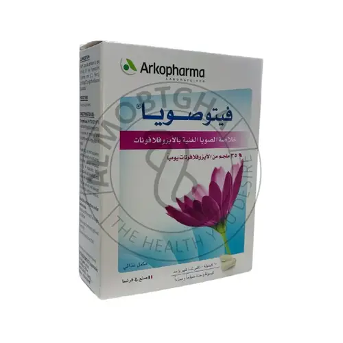 فيتو صويا - مكمل غذائي - حبوب