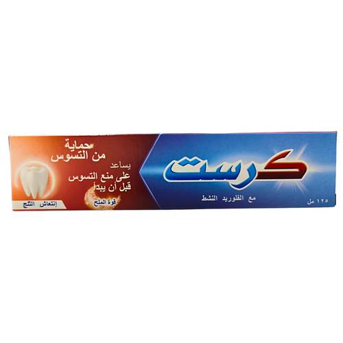 كرست - معجون أسنان - بقوة الملح - 125مل