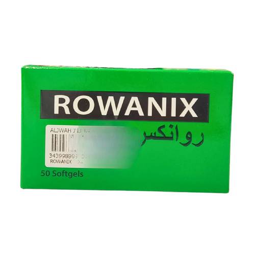 روانكس - لتفتيت حصوات الكلى وتخفيف الألم - 50 قرص