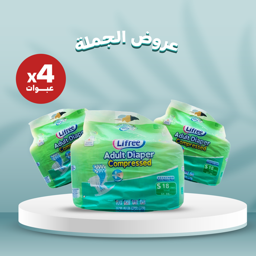 ليفرى - حفايض - غزير جدا - صغير - كرتون - 4 عبوات - 18 قطعه للعبوة