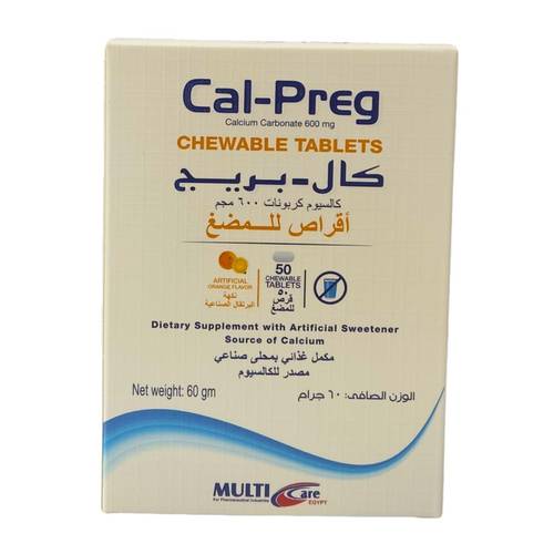 كال بريج - 50 قرص - مضغ