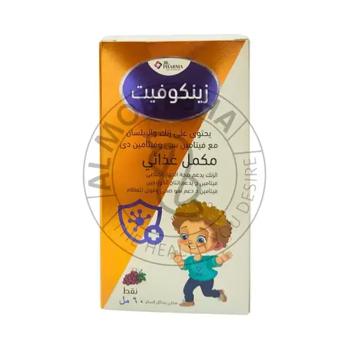زنكو فيت - دعم النمو والمناعة للأطفال - نقط فموية - 60 مل