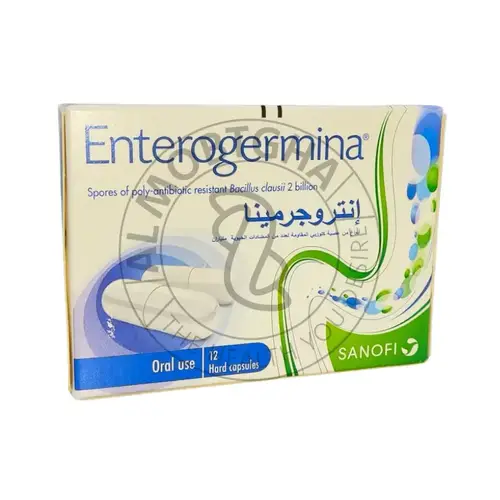 إنتروجرمينا - 12 كبسولة