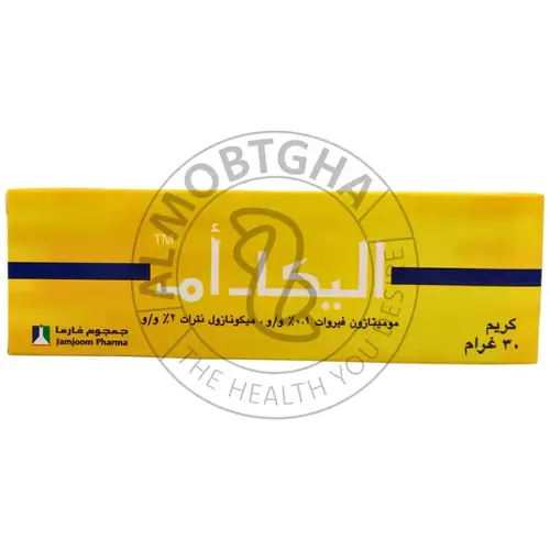 اليكا ام كريم - علاج التهابات وعدوى الجلد - 30 جرام
