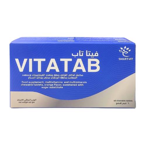 فيتا تاب 60قرص مضغ