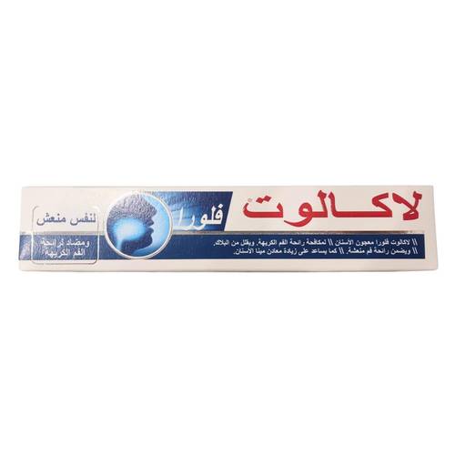 لاكالوت - فلورا - معجون اسنان - 75 ملل