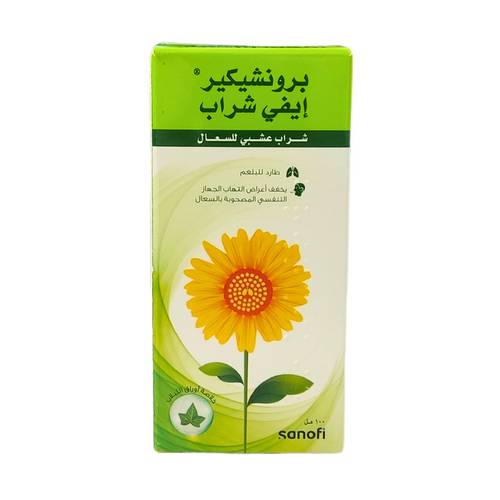 برونشيكير بخلاصة اللبلاب - شراب - 100 مل