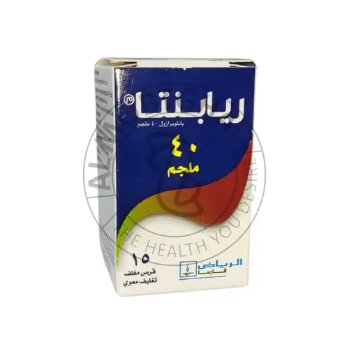 ريابنتا - 40 مجم - 15 قرص