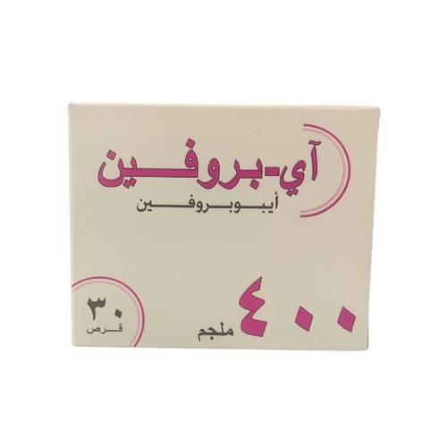 اى برروفين - مسكن للالام وخافض للحراره - 400 ملجم - 30 قرص