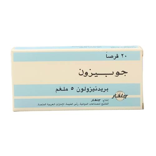 جوبيزون - بريدنيزولون - 5 ملجم 20 قرص