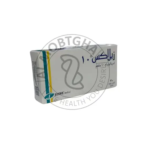 حبوب زيلاكس - إسيتالوبرام - 10 مجم - 30 قرص